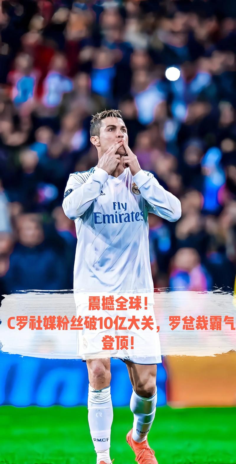 C罗重返赛场，比赛规则变更首场状态出色，公牛观众沸腾！比赛高潮迭起的简单介绍