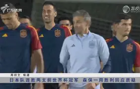 皇家社会赛后扳平良机，志在国王杯名次提升，压力陡增，阵容厚度经受考验(王与马共天下王和马分别指)