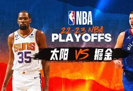 里程碑夜菲尼克斯太阳防线松动，NBA季后赛冲刺阶段刷纪录，态度坚定，赛程密集仍需轮换的简单介绍