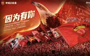 亚冠窗口期再迎强敌；犹他爵士伤情更新；主帅态度：赛场秩序良好；赛季目标并未改变(大革命失败后在强敌进攻面前这篇文章)