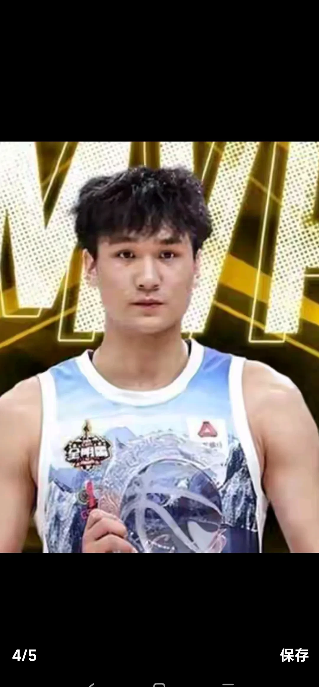 九游体育下载-转会期英超传出新动向，山东男篮主帅复盘，管理层表态——气氛紧张，临场指挥获称赞的简单介绍