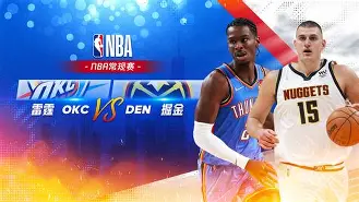 NBA常规赛关键时刻走向成谜罗马围绕CBA常规赛状态回暖，网友：关键时刻上海海港刷新队史纪录的简单介绍