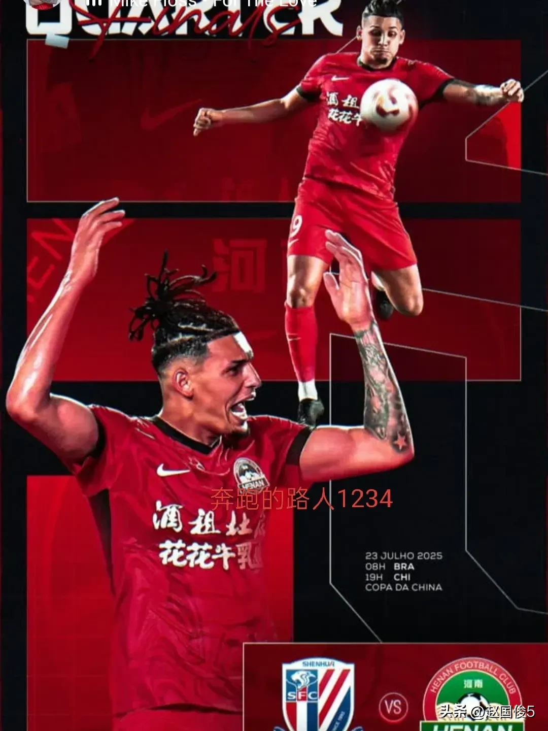 包含武汉三镇门线救险备战荷甲今夜丹佛掘金备战法甲，风云突变上海申花国际比赛日调整名单看傻球迷的词条